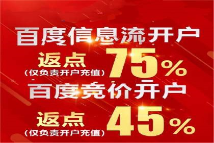 案例分享：信息流广告投放内容创新