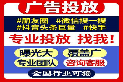 微信信息流社交传播案例分析