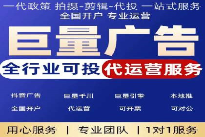 360信息流广告案例深度解析